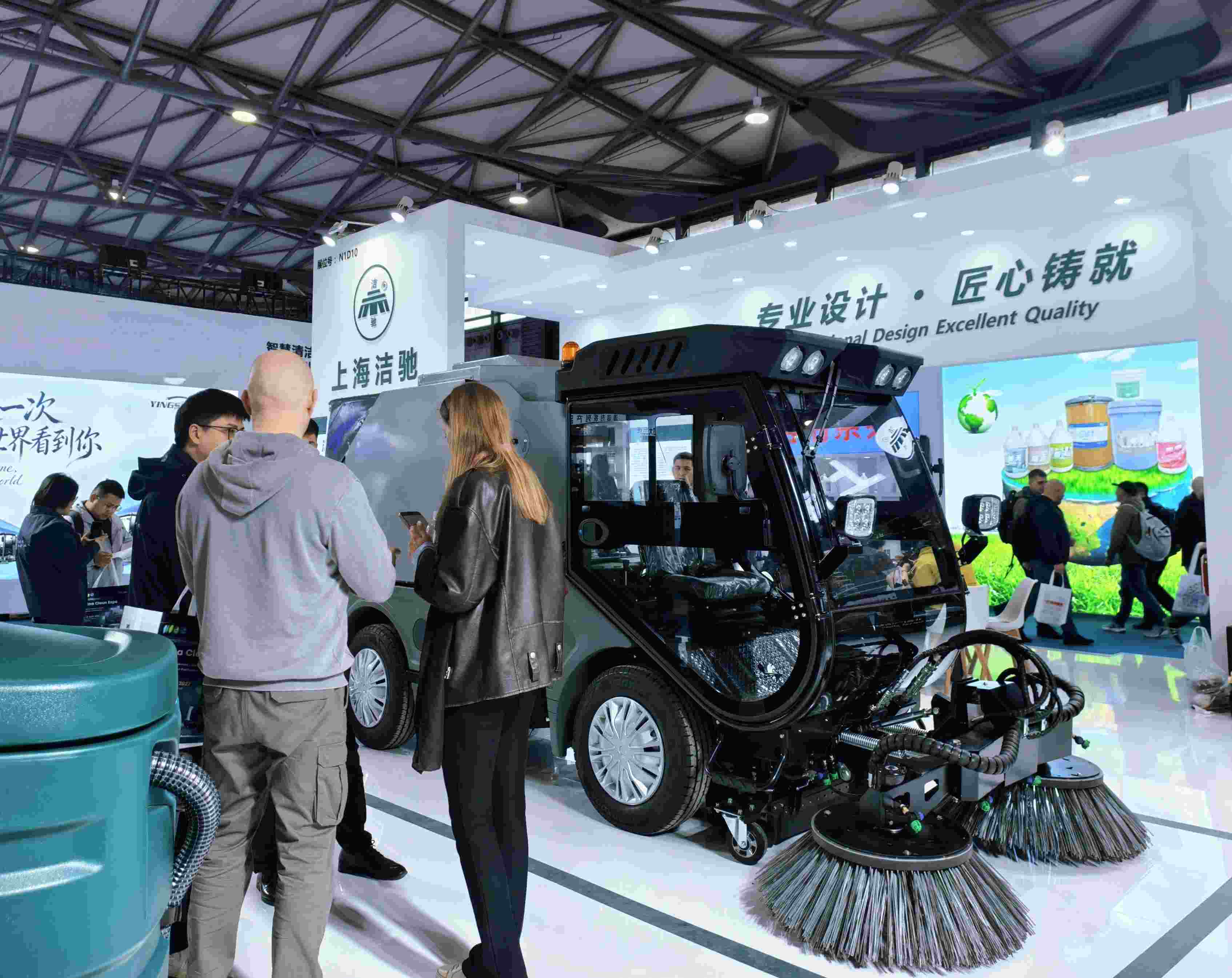 27e Salon international des technologies et équipements de nettoyage CCE de Shanghai - Invitation Shanghai Jie Chi